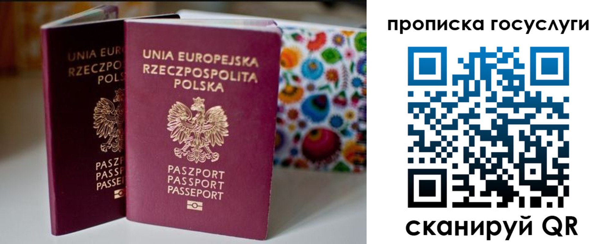 пропишу в квартире в Черногорске